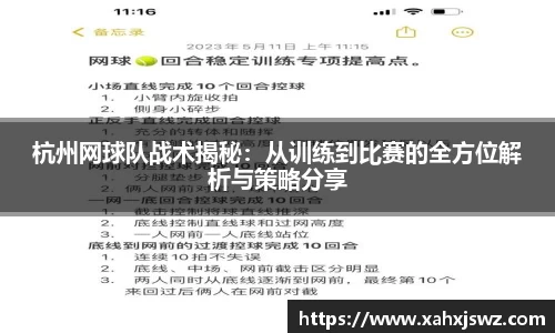k1体育app下载