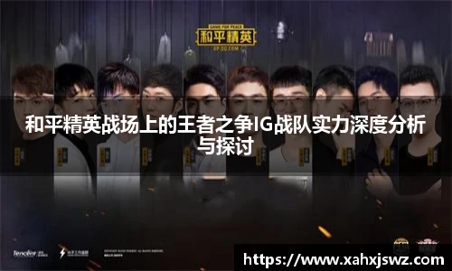 k1体育十年品牌网址
