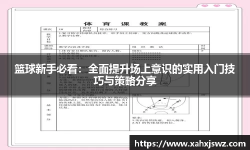 k1体育app下载