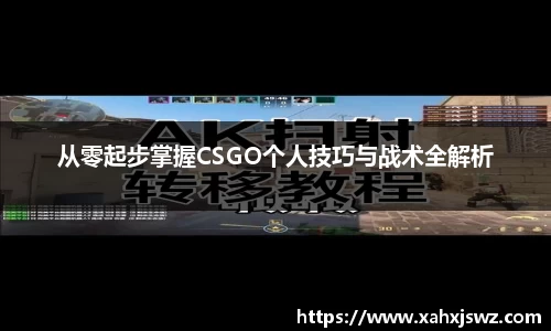 k1体育十年品牌网址