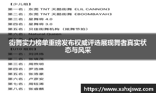 k1体育app下载