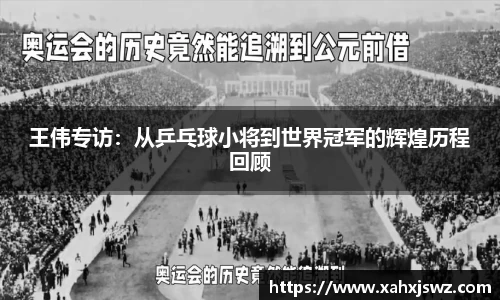 k1体育十年品牌网址