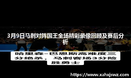 k1体育app下载