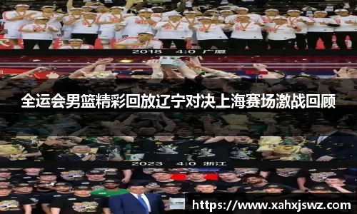 k1体育十年品牌网址