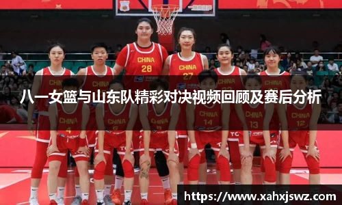 k1体育十年品牌网址