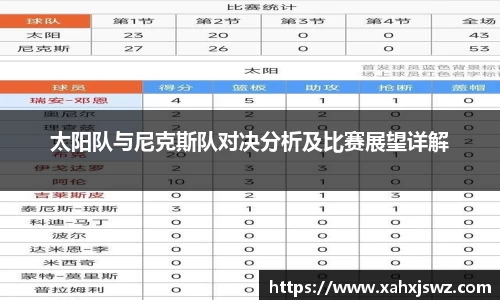 k1体育app下载