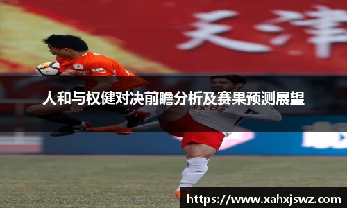 k1体育十年品牌网址