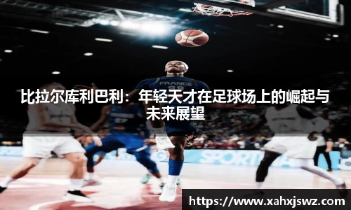 K1体育