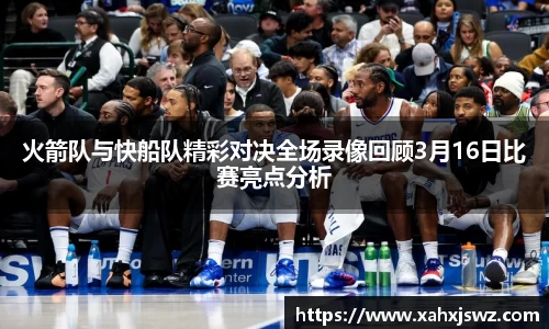 k1体育十年品牌网址