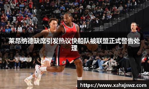 k1体育十年品牌网址