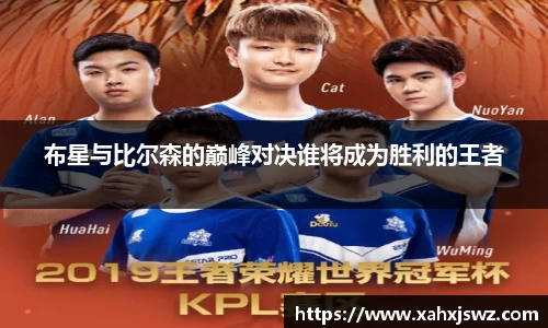 k1体育十年品牌网址