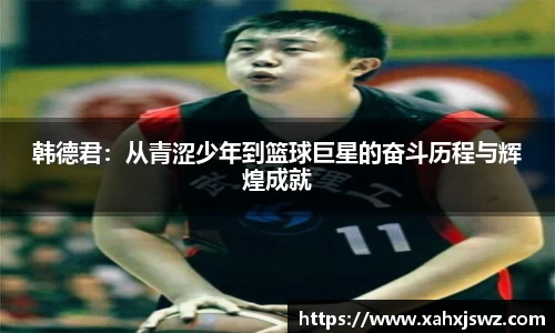 k1体育十年品牌网址