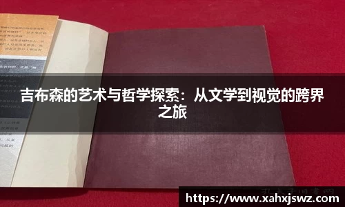 k1体育-十年品牌