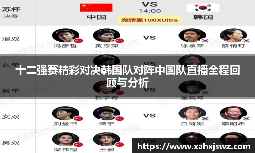 k1体育app下载