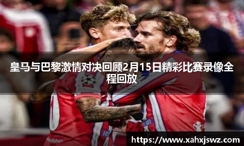 k1体育-十年品牌