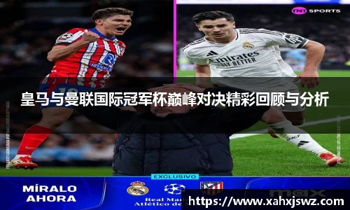 k1体育十年品牌网址