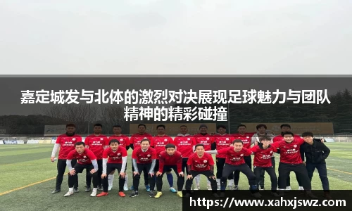 k1体育十年品牌网址