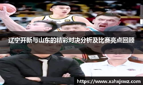 k1体育app下载