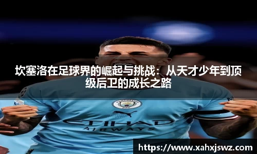 k1体育十年品牌网址