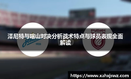 k1体育十年品牌网址
