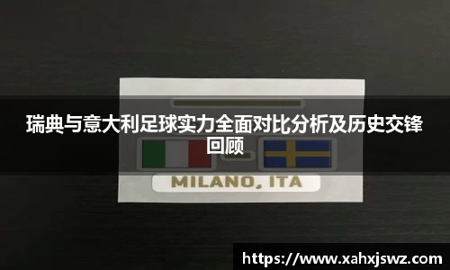 k1体育十年品牌网址