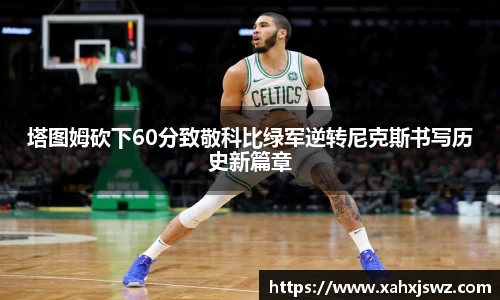 K1体育