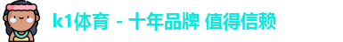 K1体育